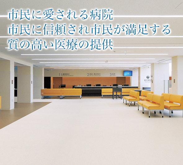 石巻市立病院イメージ写真3
