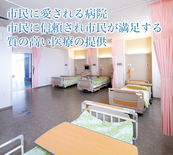 石巻市立病院イメージ写真7