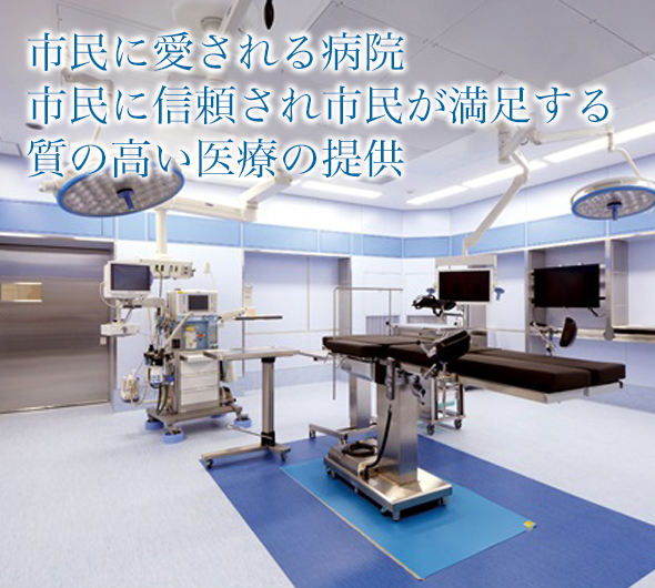 石巻市立病院イメージ写真11