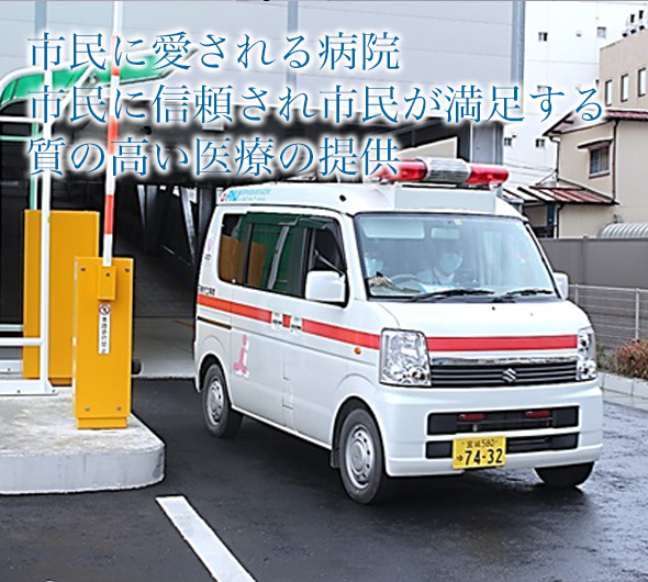 石巻市立病院イメージ写真13