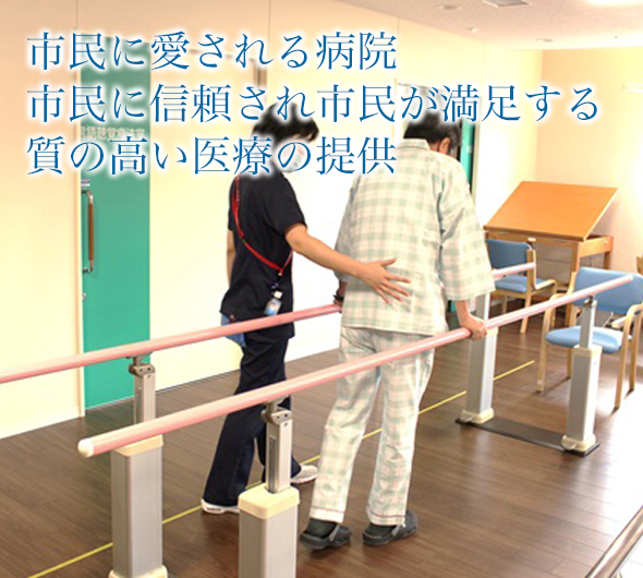 石巻市立病院イメージ写真6
